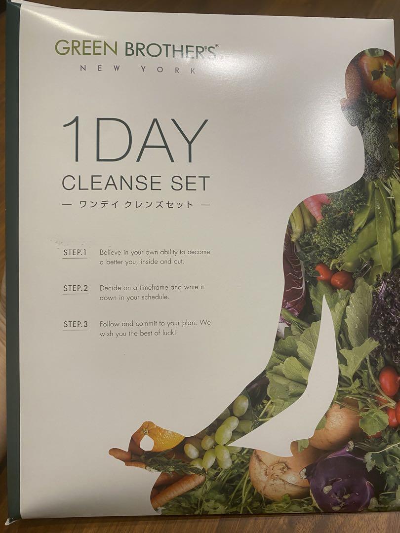 GREEN BROTHERS 1DAY CLEANSE SET - メルカリ