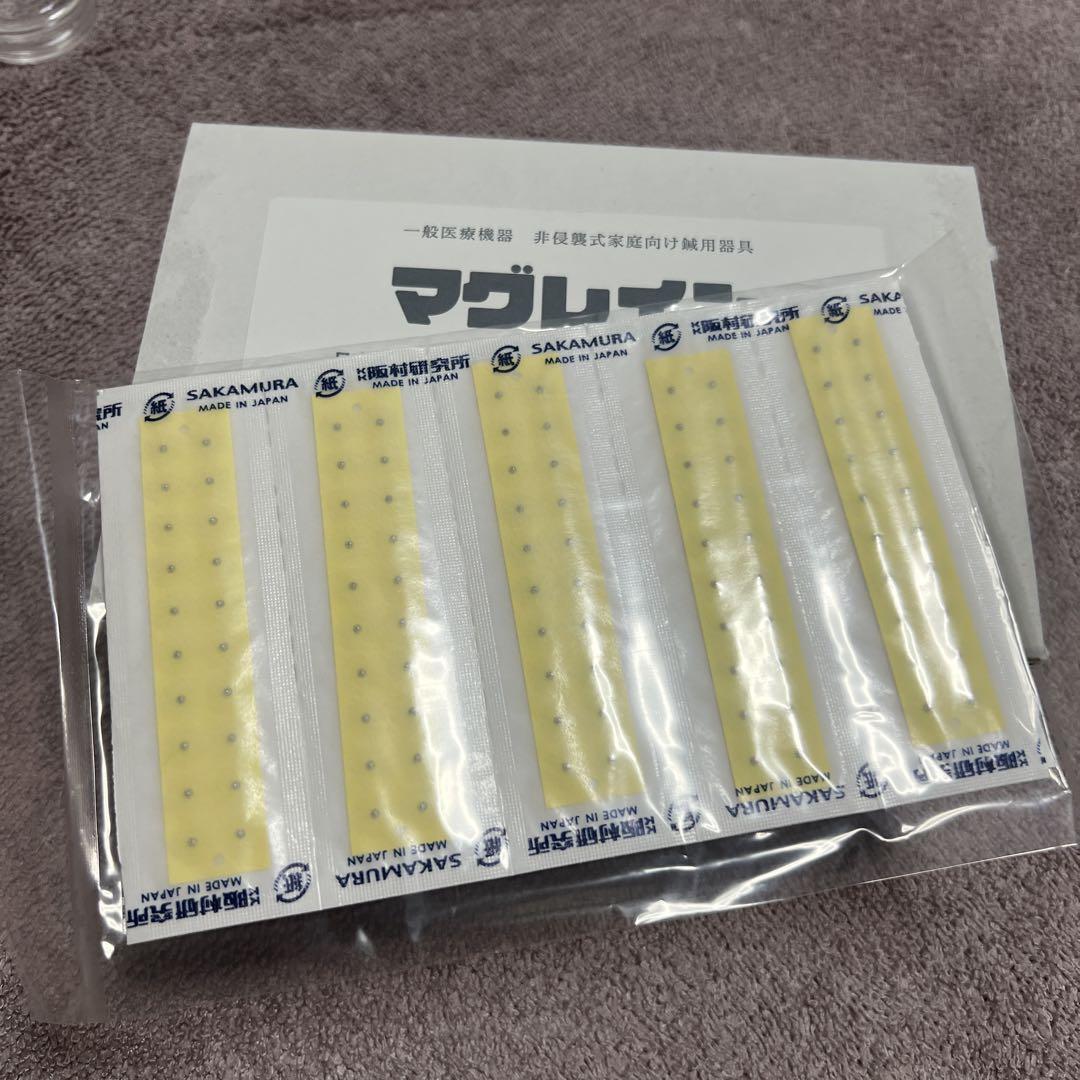 在庫限り】耳つぼジュエリー マグレイン 300粒 耳ツボシール銀粒