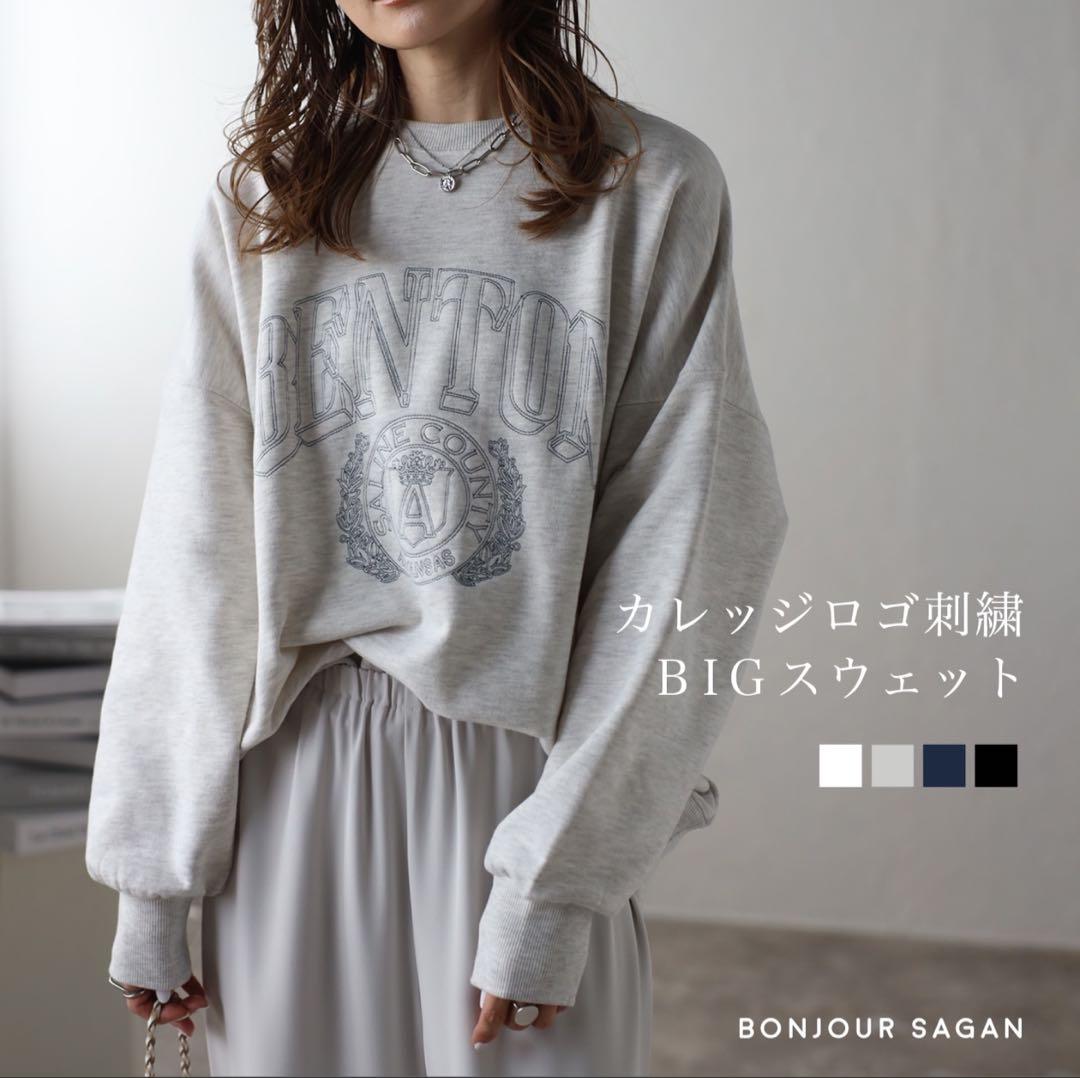 ロゴ刺繡 ボンジュールサガン 白抜きカレッジロゴ刺繍BIGスウェット