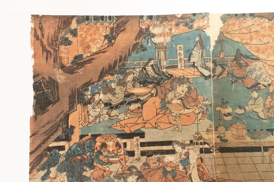 M▽歌川芳虎 大江山鬼賊住家 1847年 木版画 浮世絵 錦絵 (060)