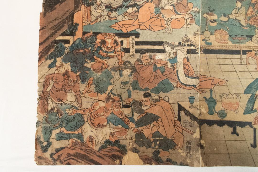 M▽歌川芳虎 大江山鬼賊住家 1847年 木版画 浮世絵 錦絵 (060)