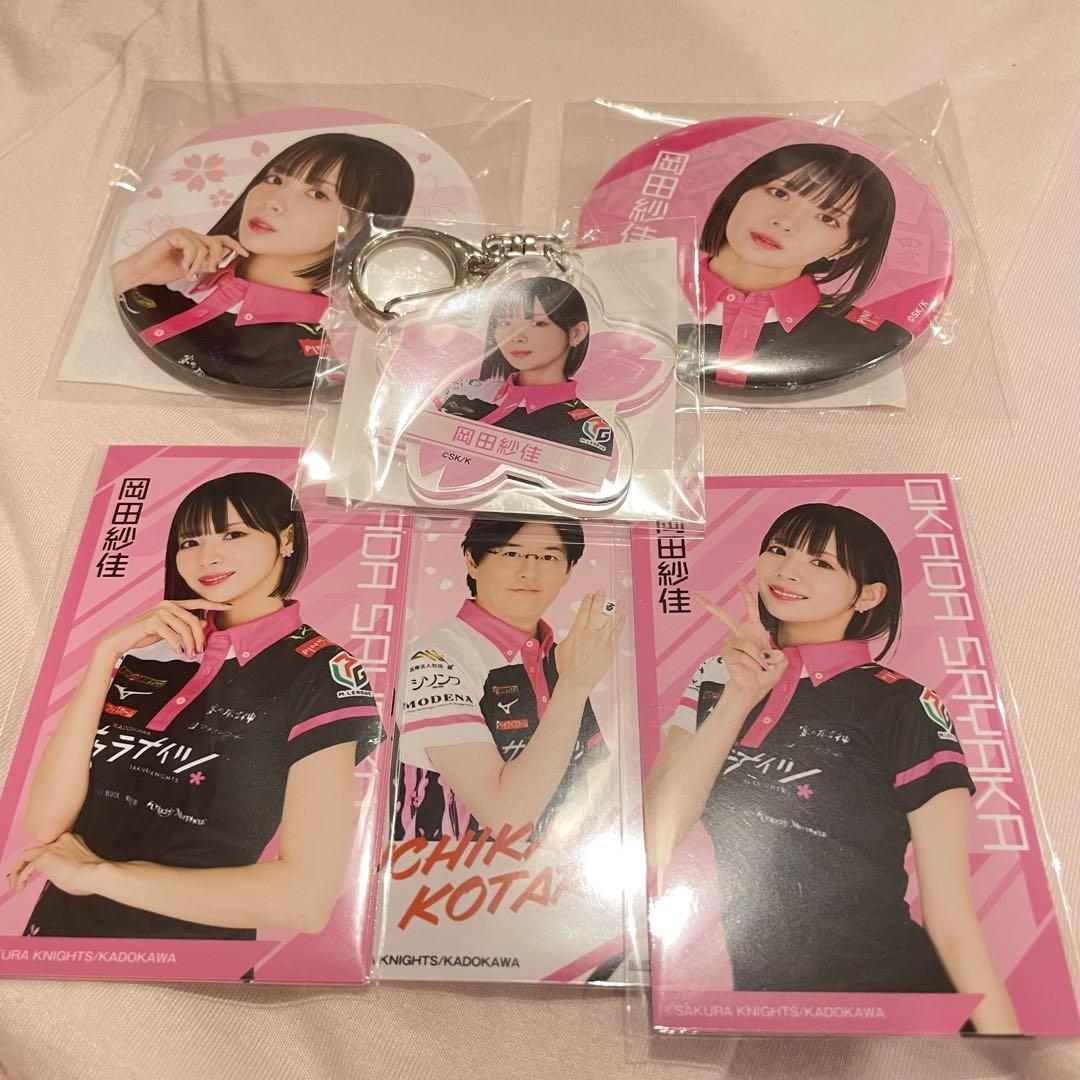 くじ引き堂 サクラナイツ 岡田紗佳 おかぴー 麻雀