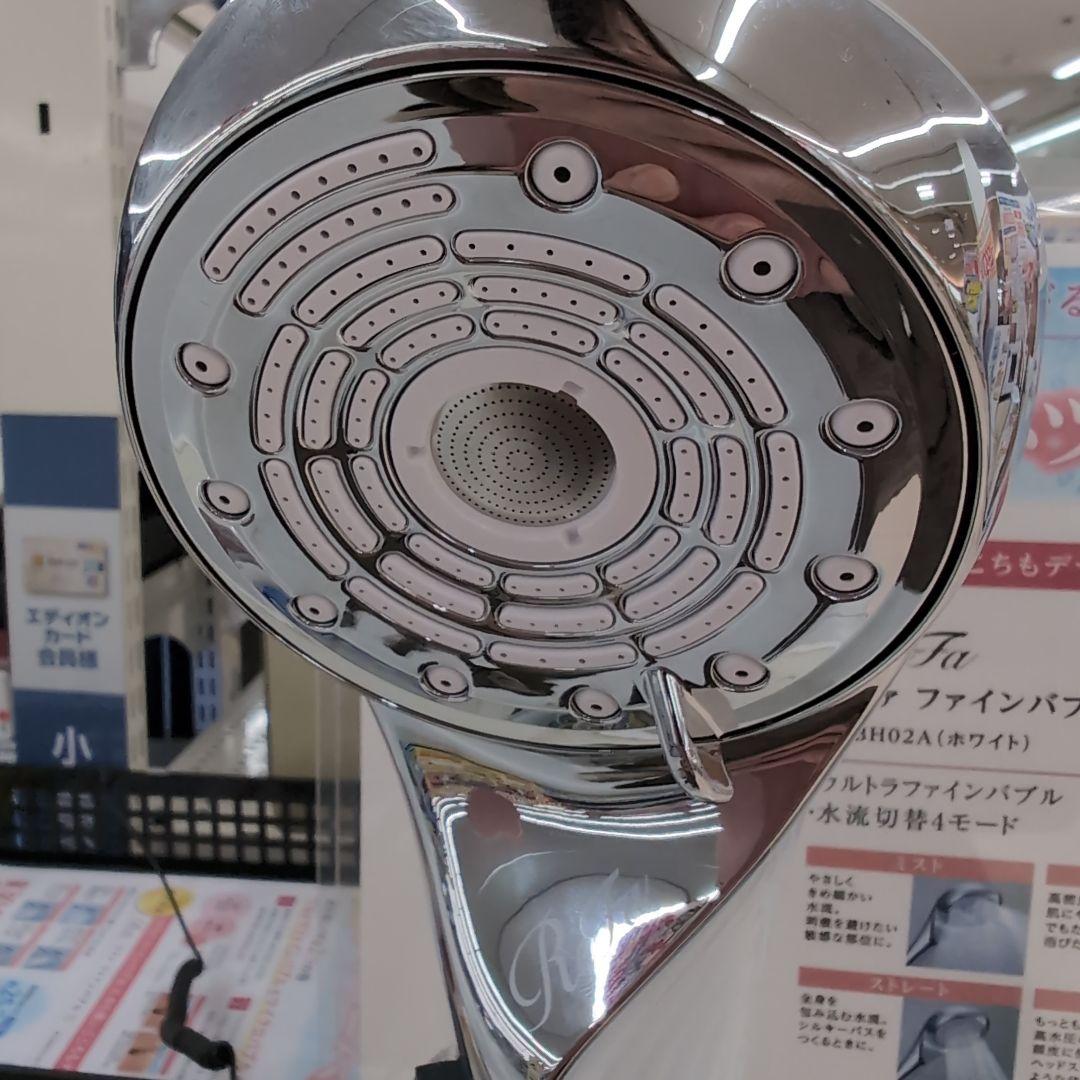 新品　ウルトラファインバブルシャワーヘッド