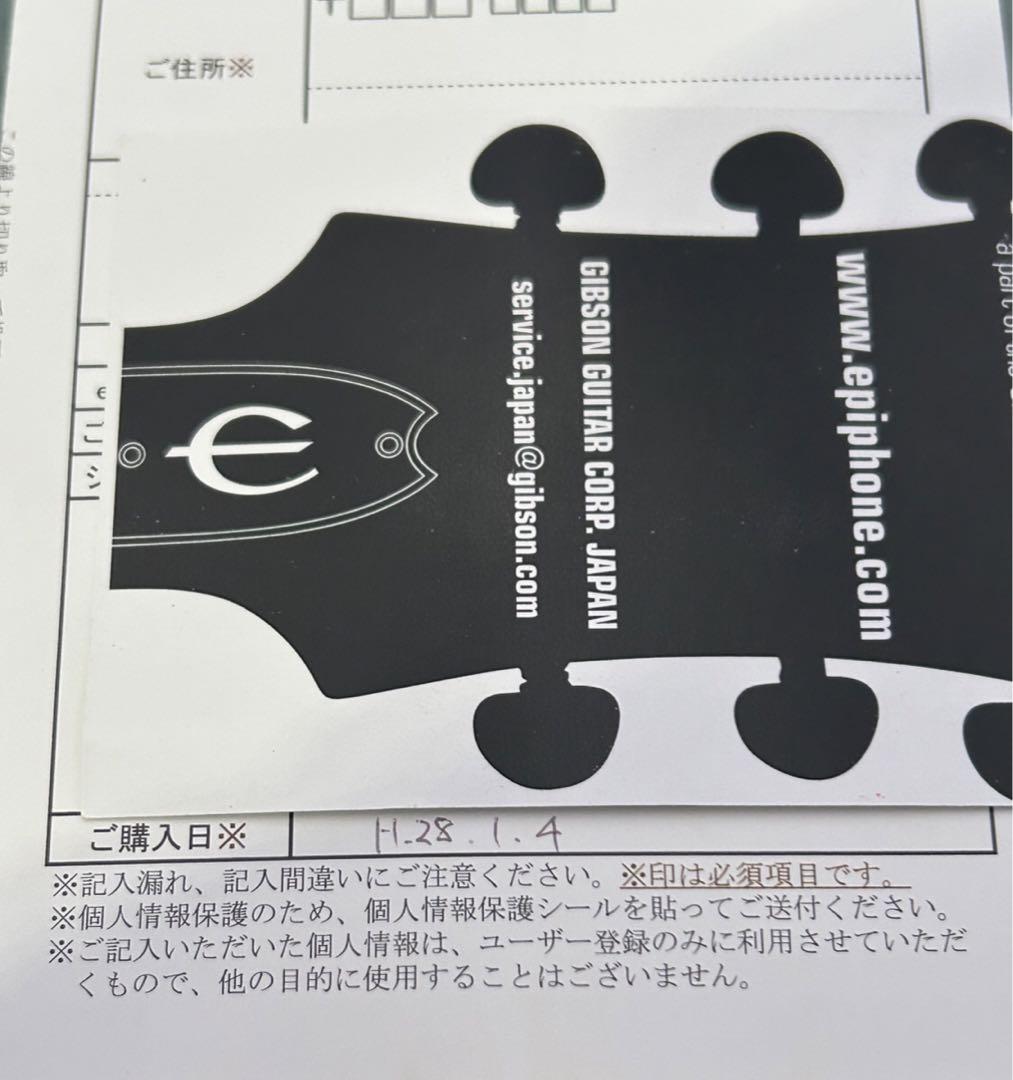 EPIPHONE エピフォン