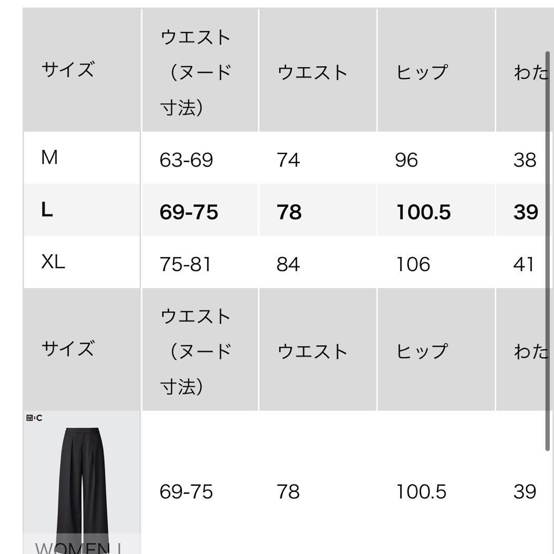 UNIQLO C オーバーサイズジャケット、タックワイドパンツ セットアップ