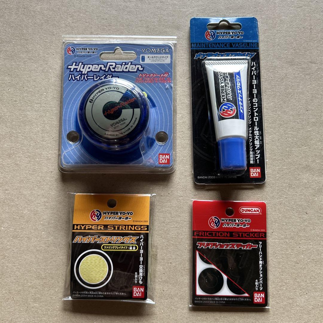 Champion ヨーヨー シルバー シーカー (Takami Edition)についてお知らせ | YOYO INFO BASE