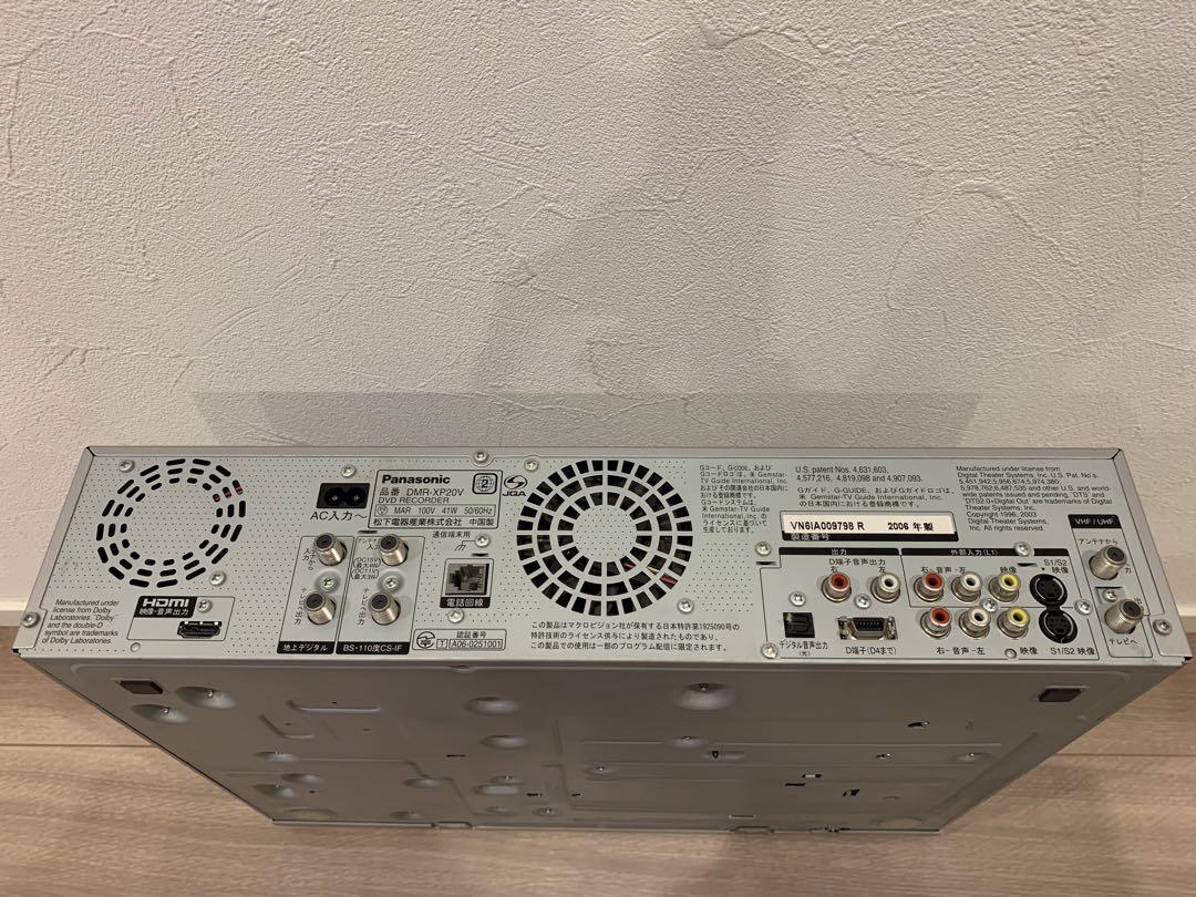 Panasonic ハイビジョンディーガ　DVDレコーダー　VHS HDD