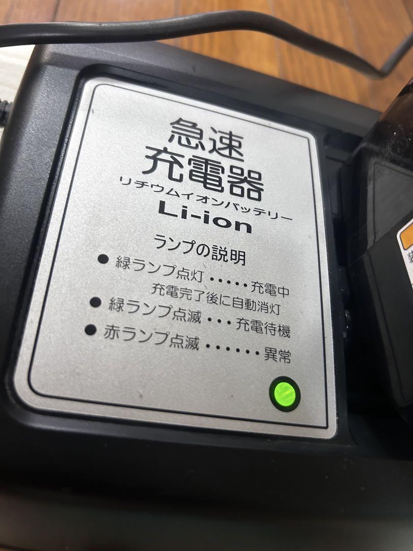 ヤマハ　バッテリー充電器X92-00