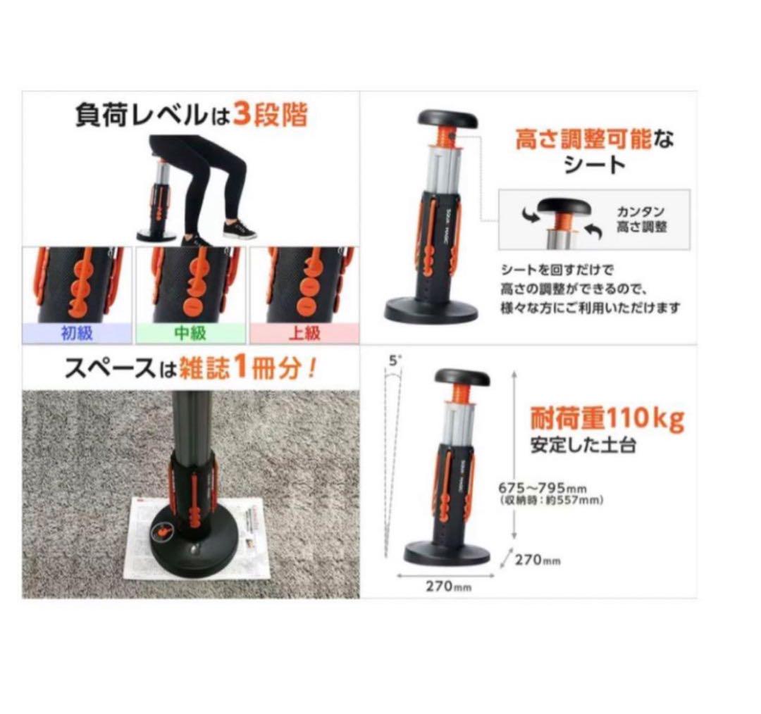 未使用[ショップジャパン] スクワットマジック FN005831 ショップジャパン] トレーニング器具 スクワットマジック