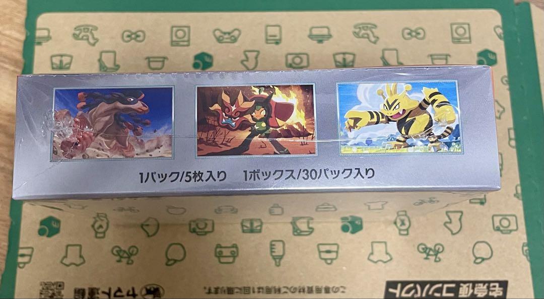 新品未開封　熱風のアリーナ　シュリンク付き1BOX