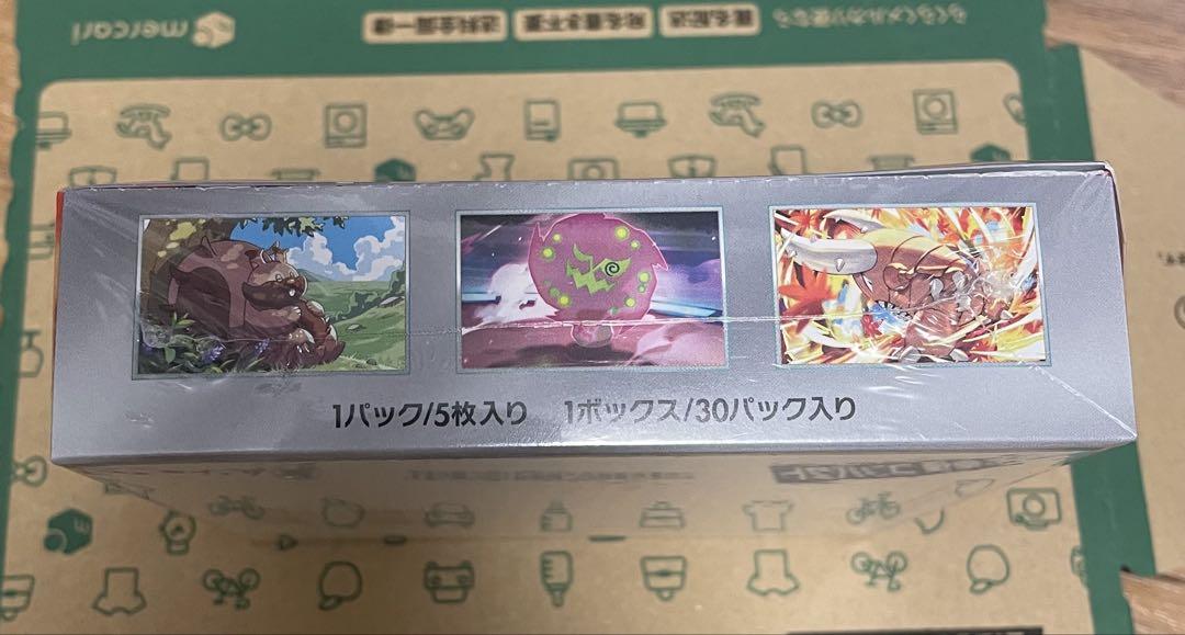 新品未開封　熱風のアリーナ　シュリンク付き1BOX