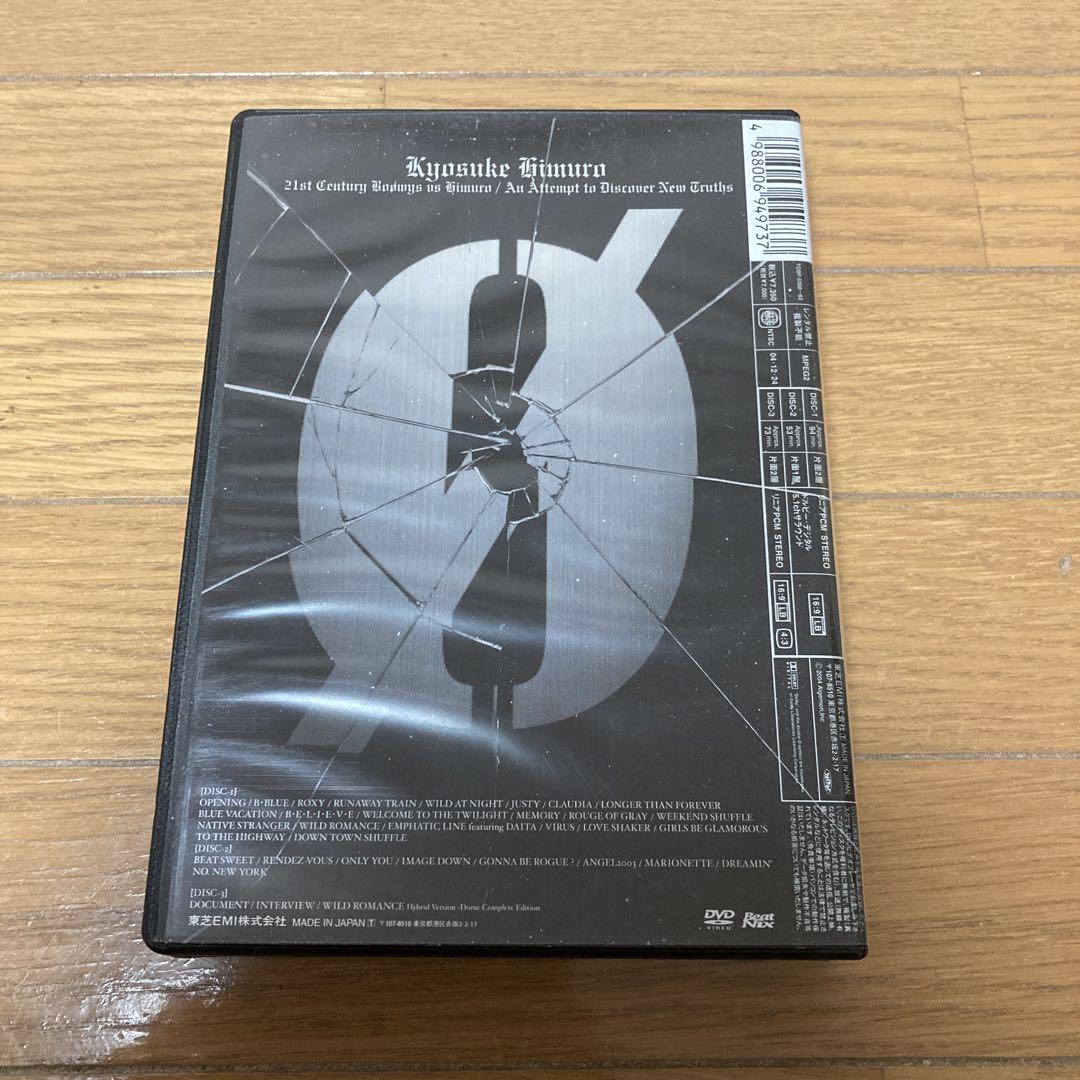 Amazon.co.jp: KYOSUKE HIMURO“21st Century Boowys VS HIMURO