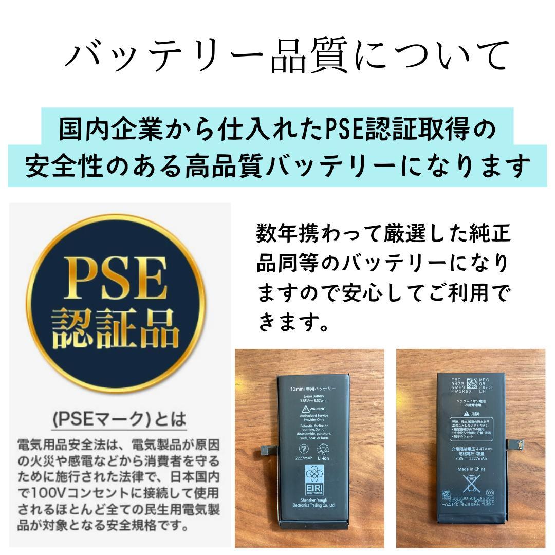 iPhone 12 mini 256GB 本体 simフリー