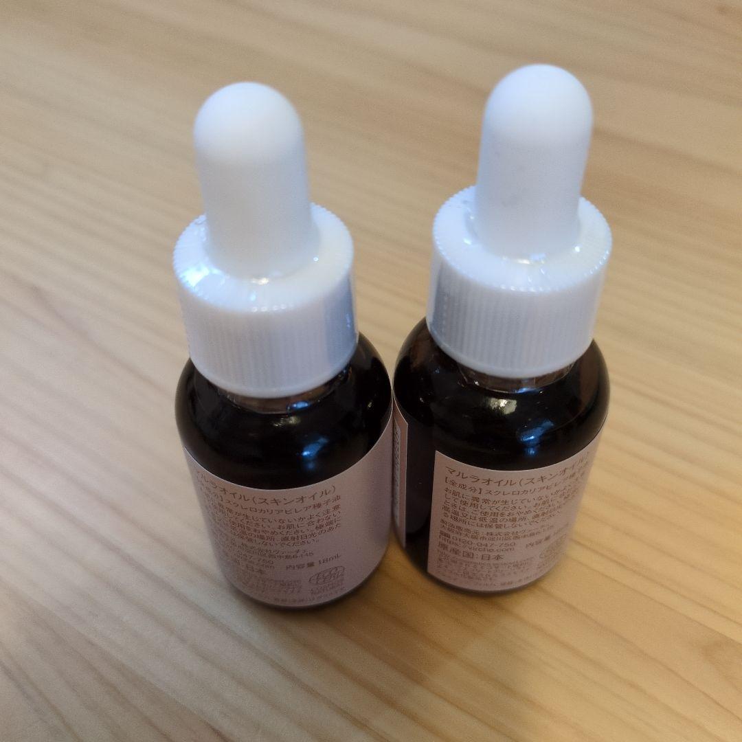 VIRCHE マルラオイル 100%純粋 18ml×2本