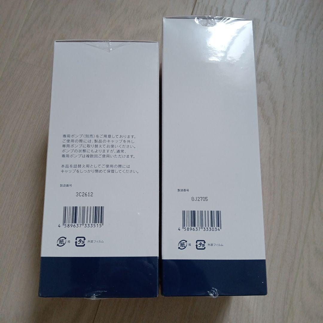 新品未使用　リスブラン 洗顔料＆ローション セット 各500ml