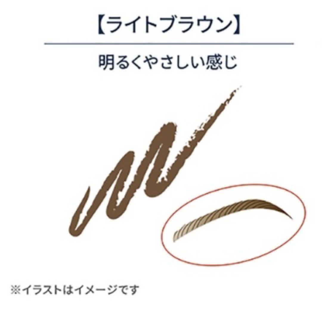 papilio パピリオ ステイブロウ G 001 ライトブラウン リフィル4本