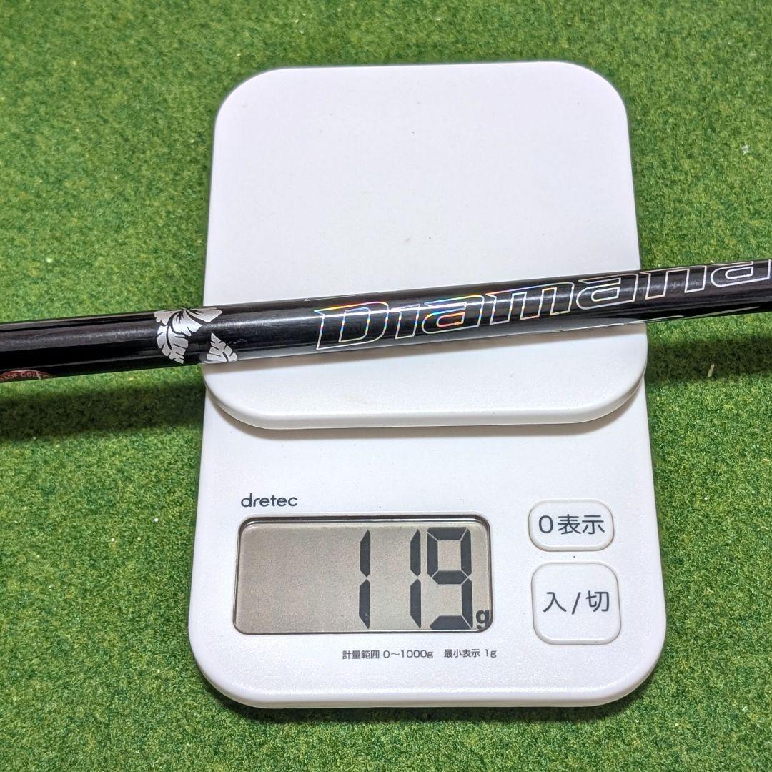 Diamana DF60S ドライバーシャフト 45.25インチ テーラーメイド