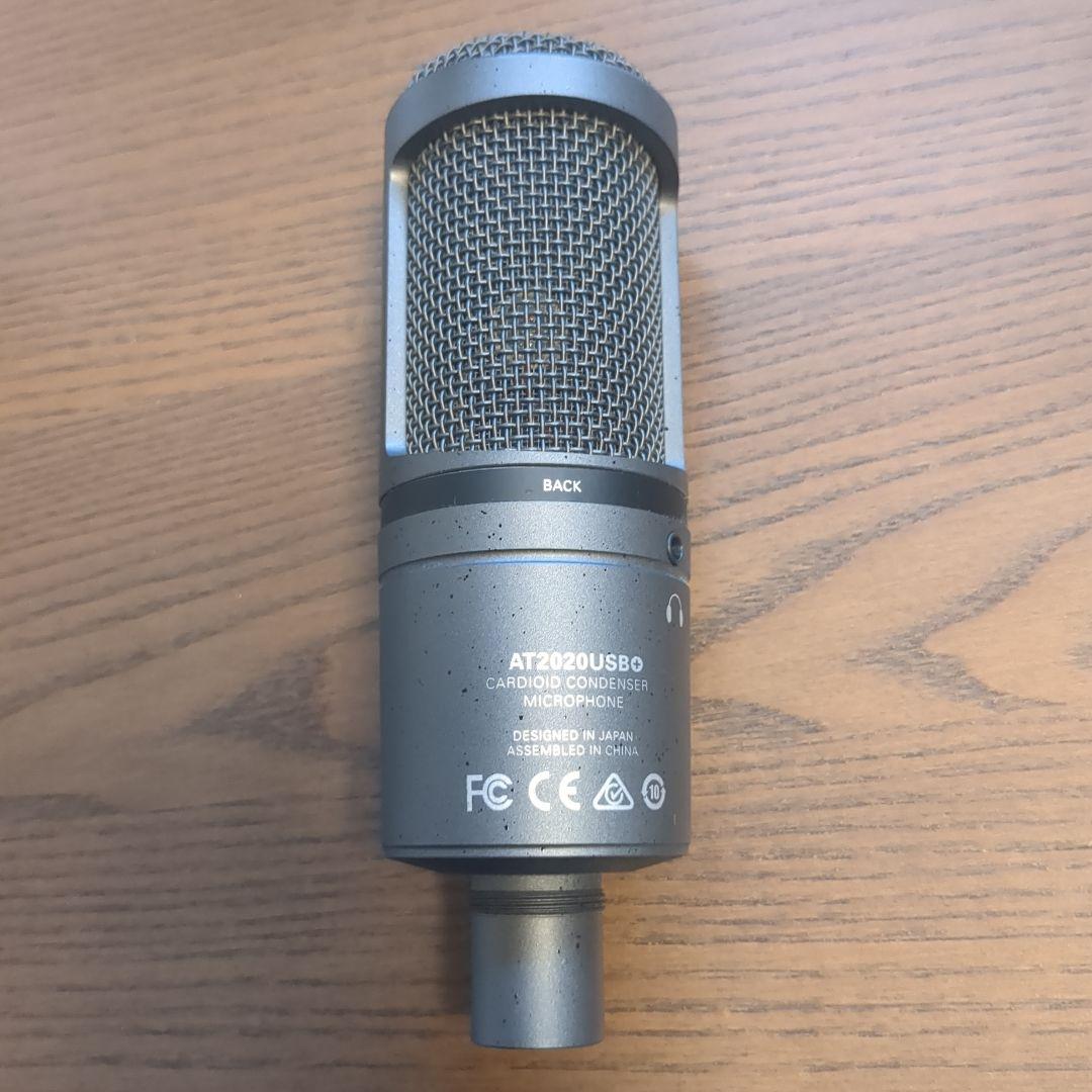 at2020usb+ おまけショックマウント付