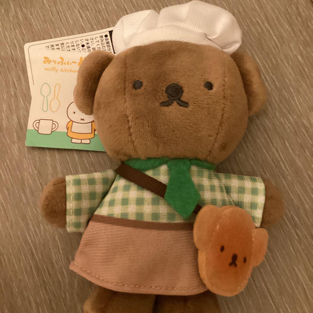 ボリス マスコットキーホルダー みっふぃー桜きっちん 嵐山限定