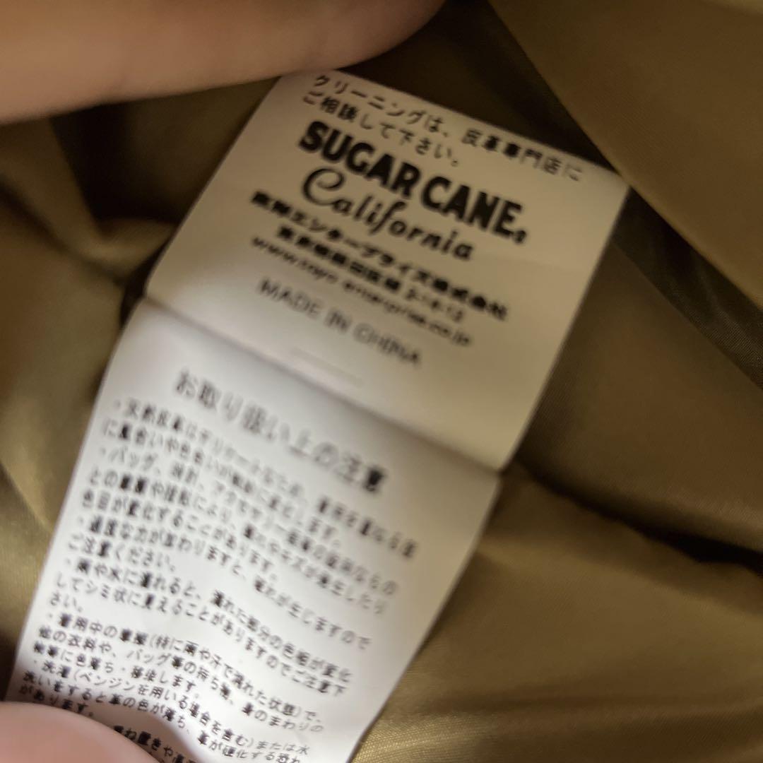 Suger Cane シュガーケーン ダウンベスト