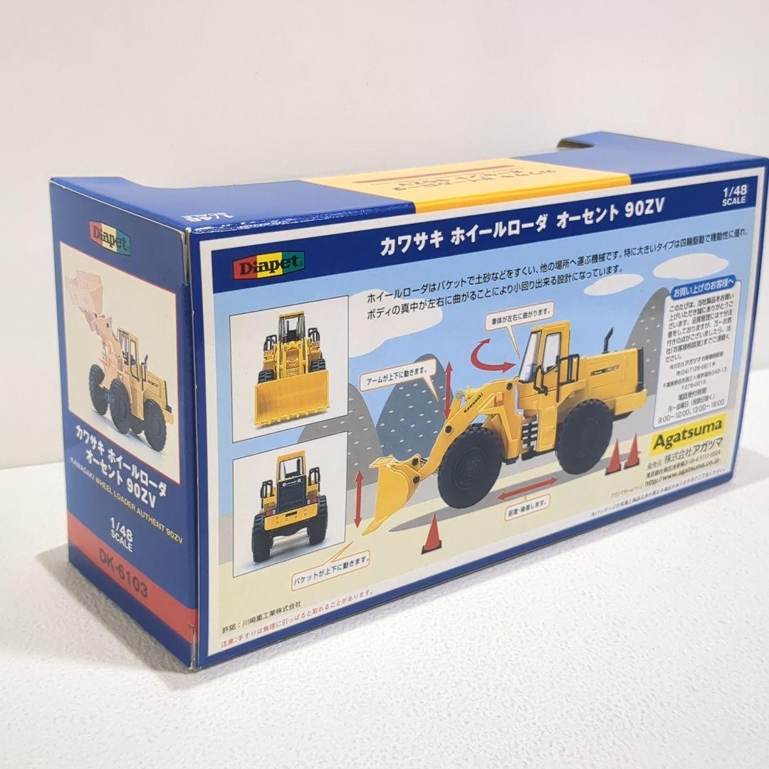 DM 4Cボルコン 未使用 セット メルカリ便 ✨月末セール✨】 小型洗濯機 折り畳み 12L大容量 90W