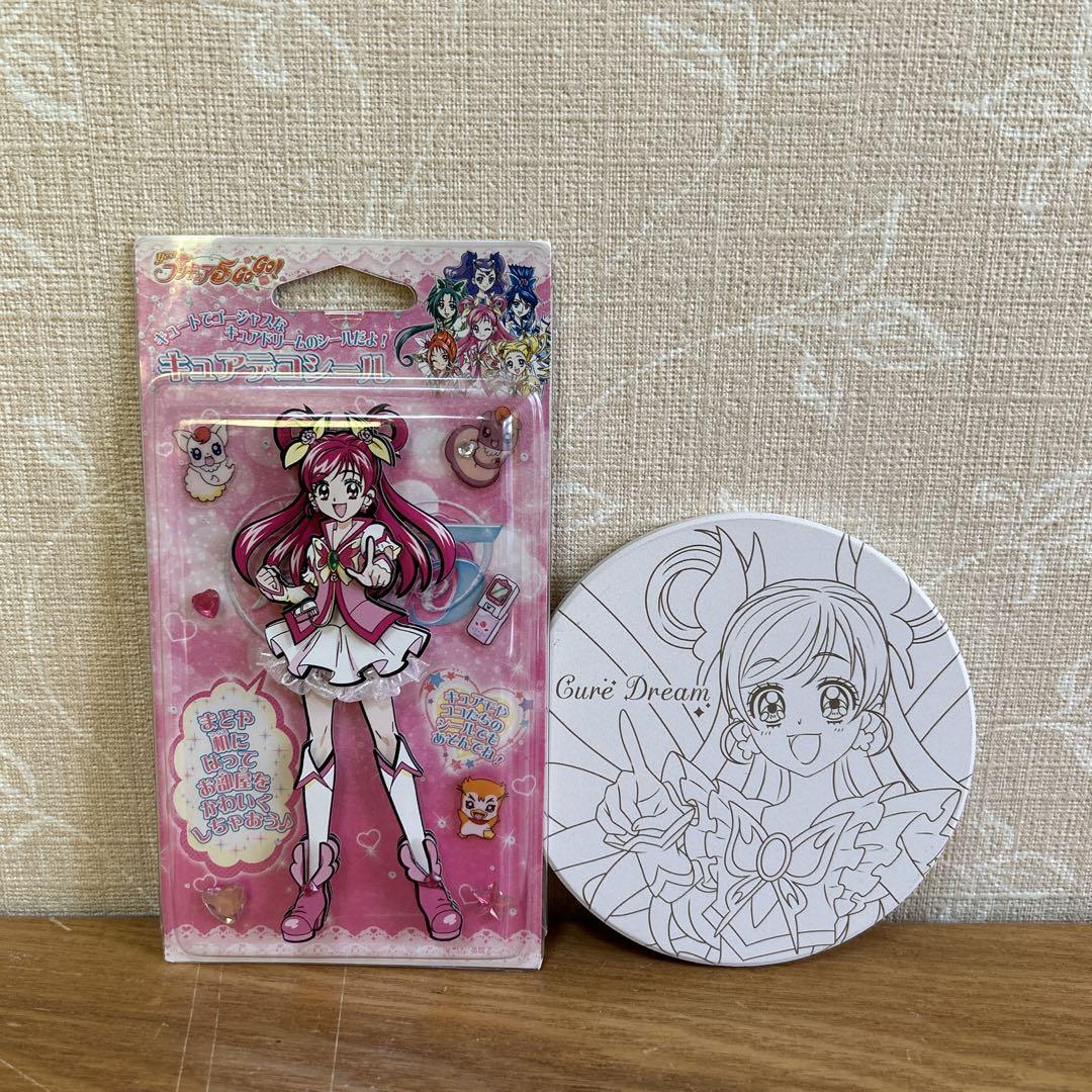 Yes!プリキュア5GoGo!キュアドリーム/夢原のぞみのグッズまとめ売り