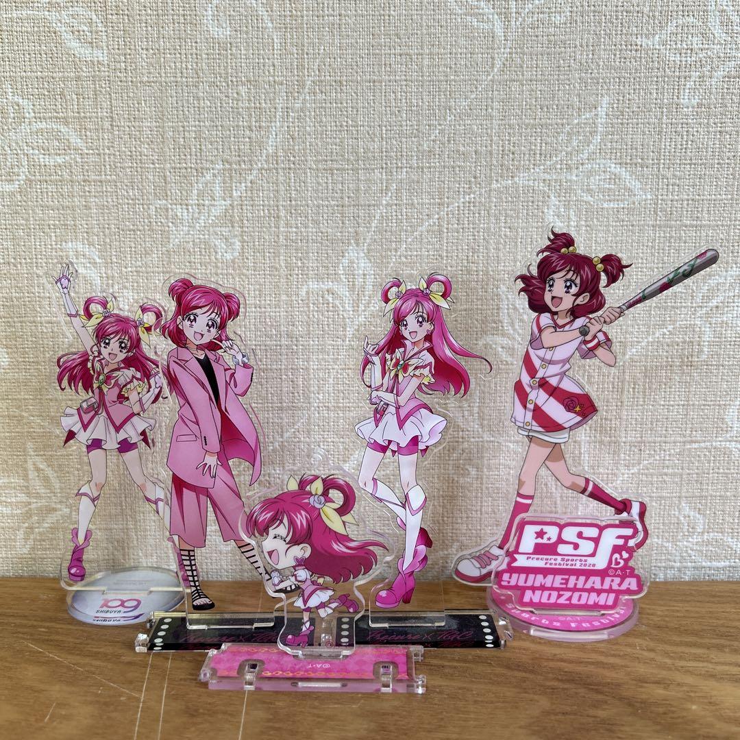 Yes!プリキュア5GoGo!キュアドリーム/夢原のぞみのグッズまとめ売り