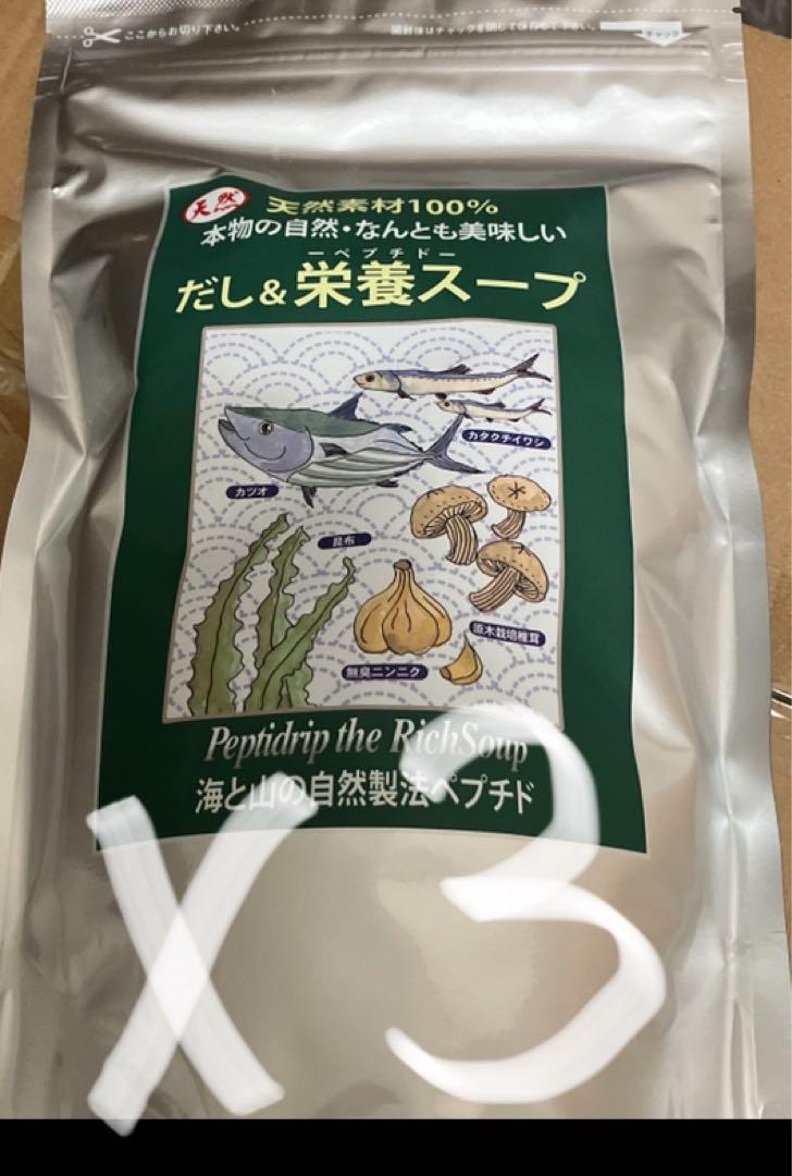 ペプチドリップ リッチスープ だし栄養スープ500g 3袋