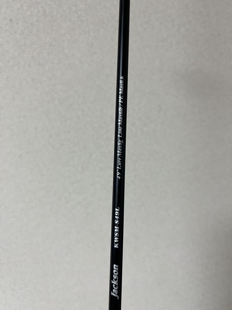 KWSM-S49L