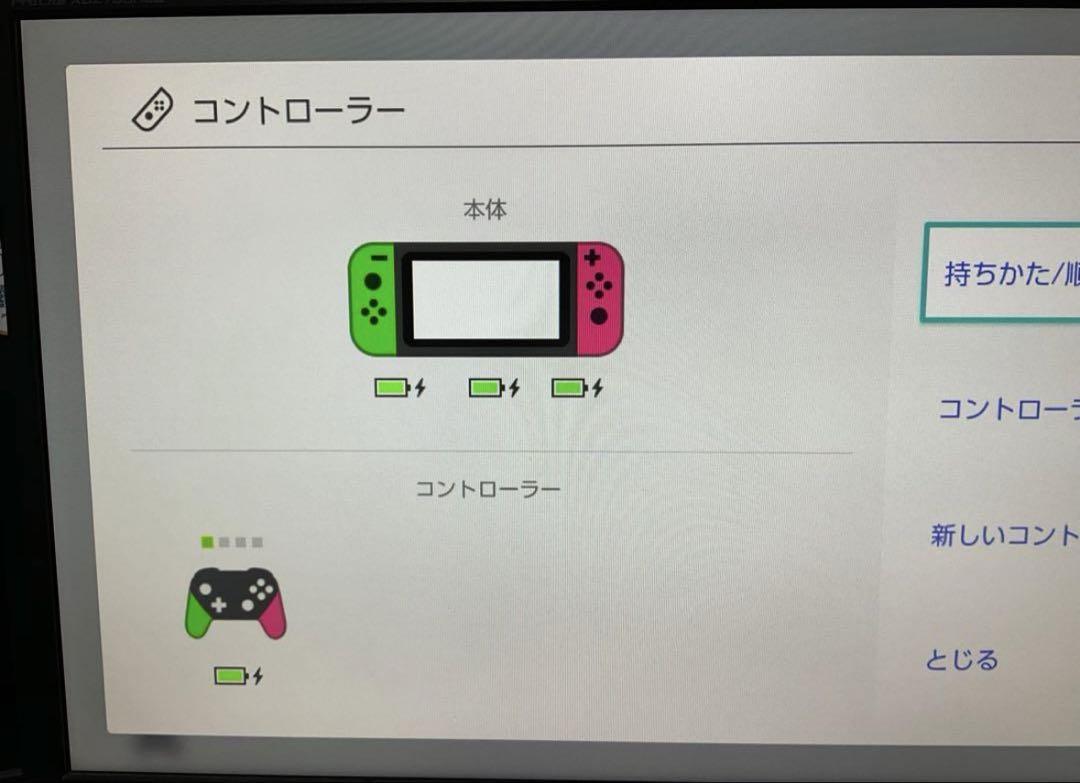 Nintendo Switch 本体＋プロコン NGCカスタム 外装交換品 - メルカリ