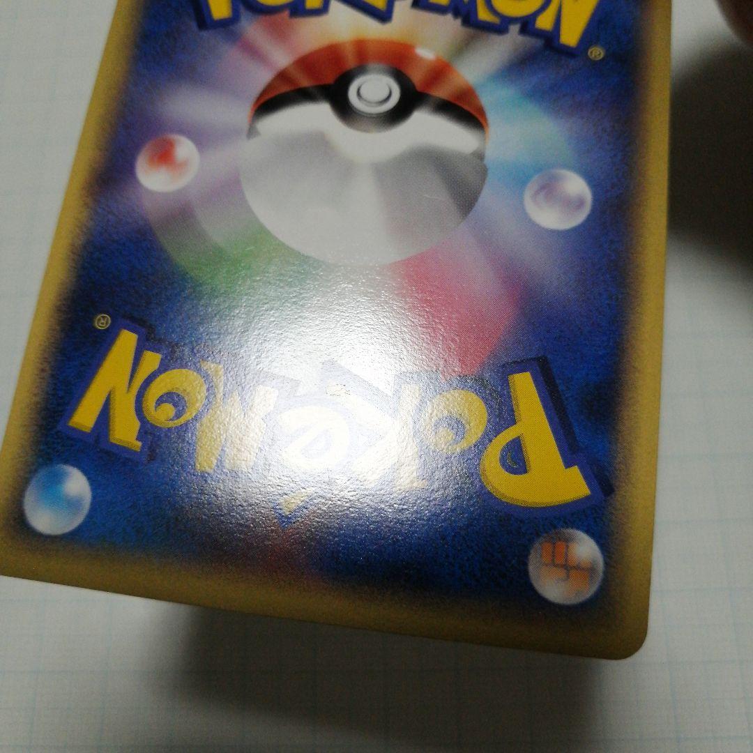 ポケモンカード　ポケパークのピカチュウ