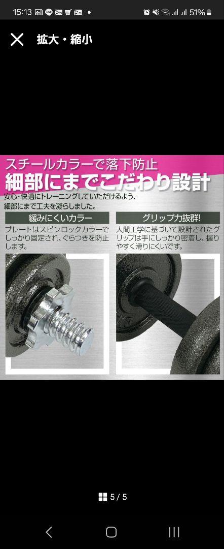 【送料込み】3way ダンベル50kg