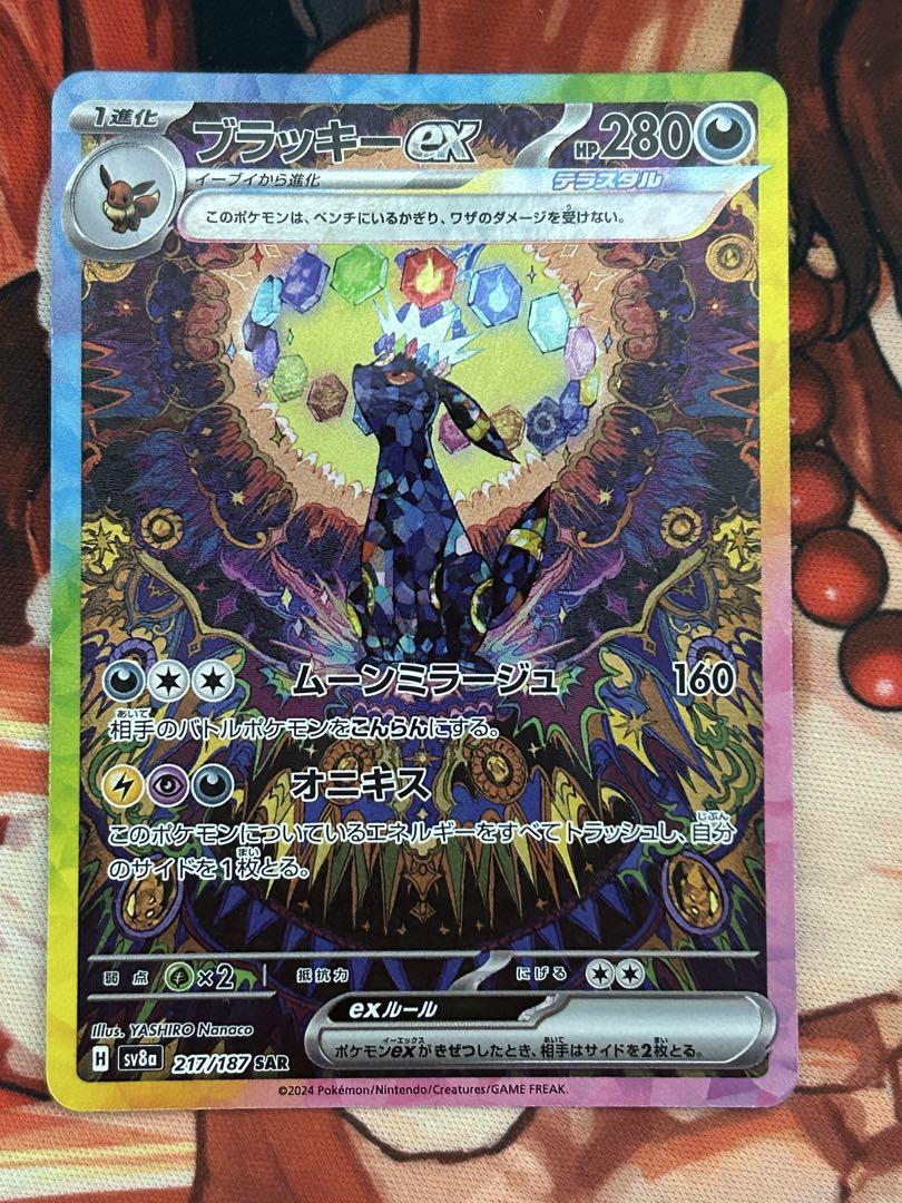 ブイズSAR 6枚セット テラスタルフェスex イーブイヒーローズ