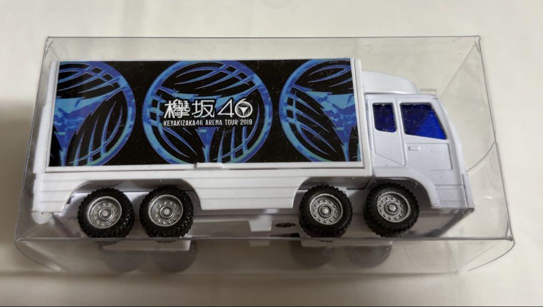 櫻坂46 CAFE 2025 ミニキッチンカー &欅坂46ツアーミニトランポカー 櫻坂46 CAFE 2025 ミニキッチンカー &欅坂46ツアーミニトランポ