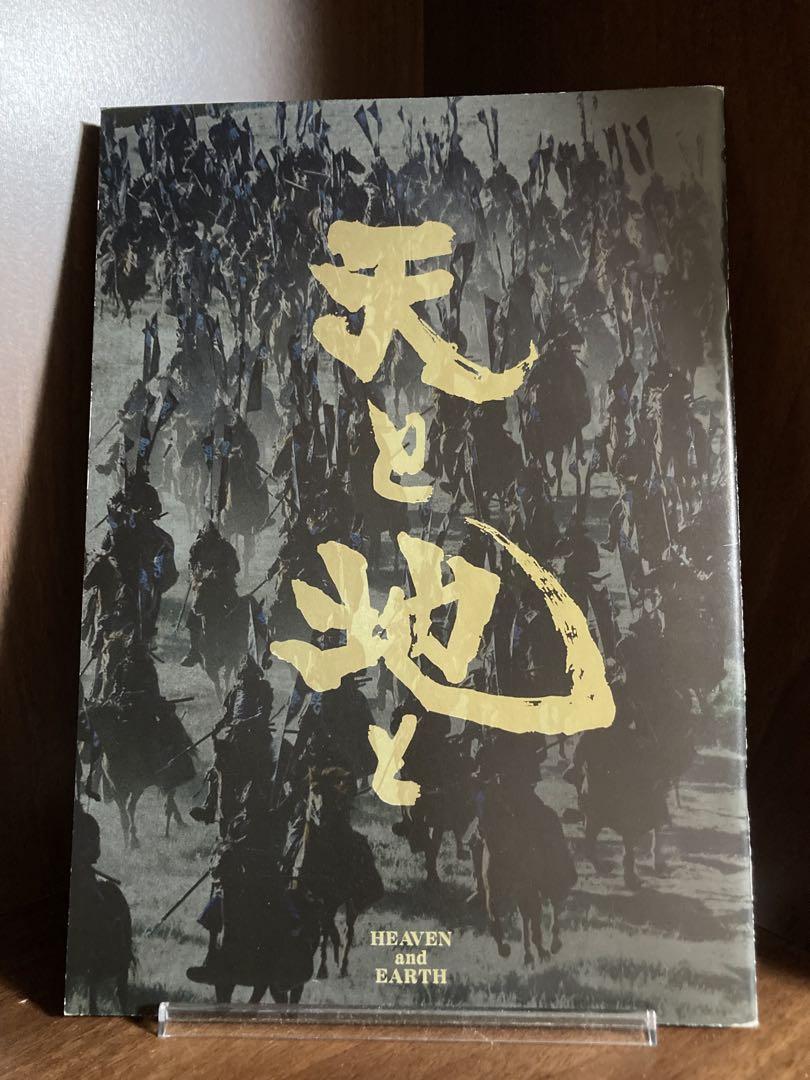 レトロ】懐かし日本映画［パンフレット］ 3冊セット - メルカリ