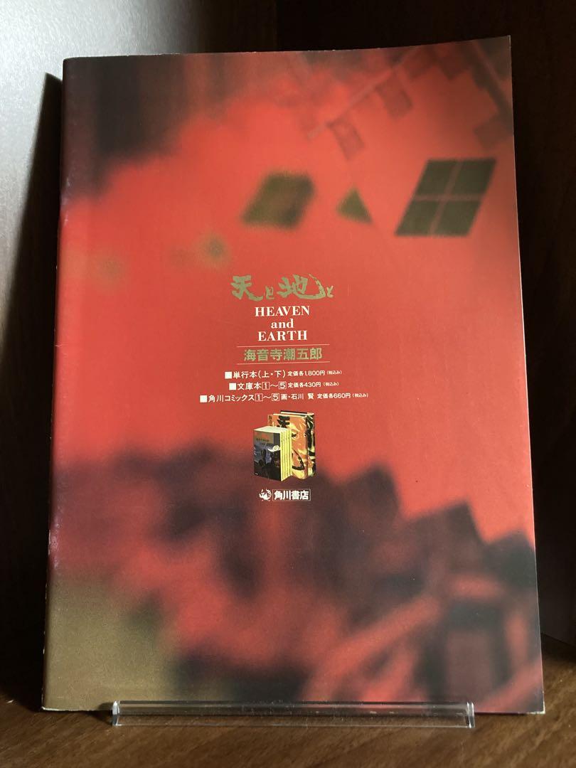 ❇️懐かしの外国映画 パンフレット 15冊セット（1冊350円/送料別） ❇️懐かしの外国映画 パンフレット 15冊セット（1冊350円/送料