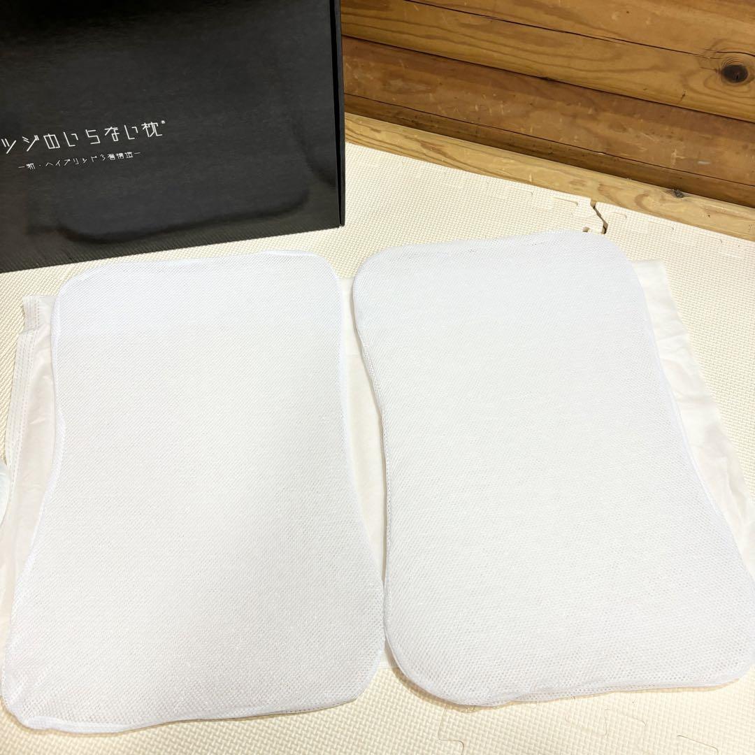 【未使用品】ヒツジのいらない枕 新・ハイブリッド3層構造 安眠枕