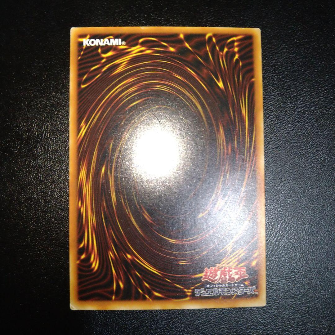 Amazon.co.jp: 遊戯王カード 首狩り魔人 カードダス BOOSTER6