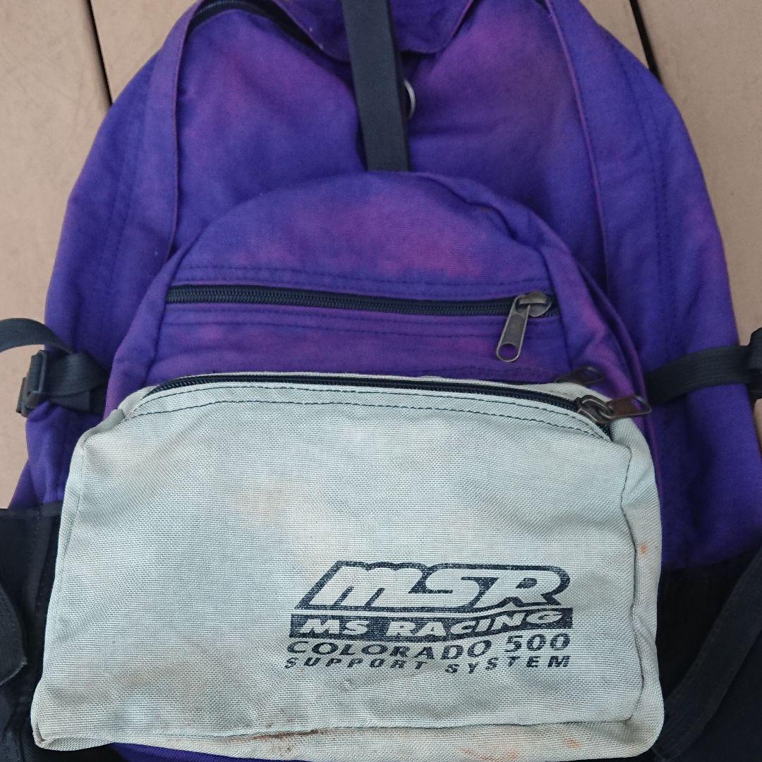 MSR MS