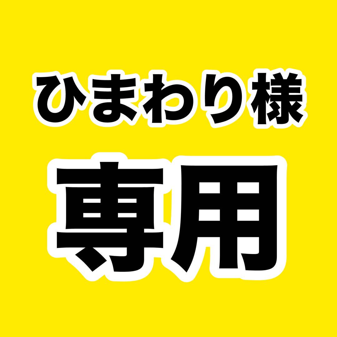 ①SUQQU スック シグニチャーカラーアイズ 04 純撫子