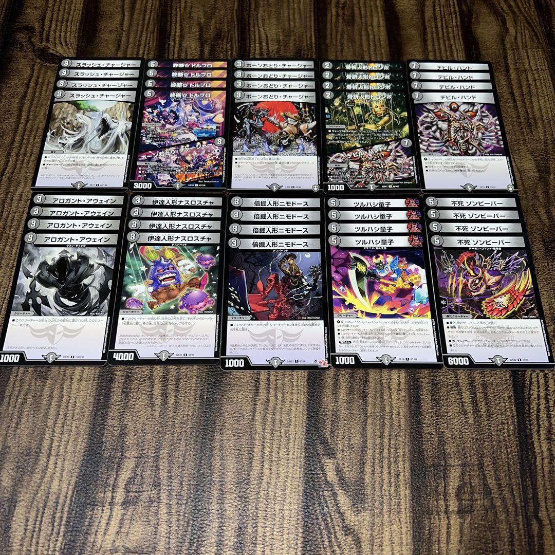 【在庫あり】 まとめ売り メルカリ - 40枚セット⑨ 10種 墓地肥やし デッキパーツ 遊戯王OCG デュエルモンスターズ