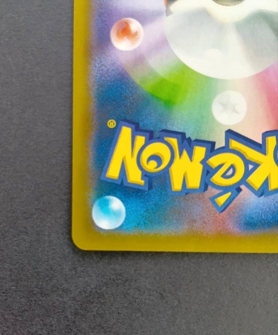 MレックウザEX プロモカードパック 25th ANNIVERSARY edi…