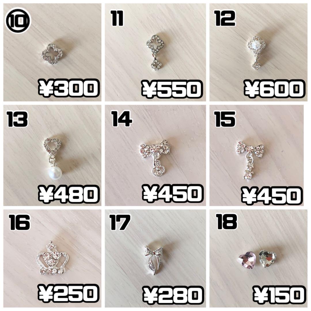 専用【7日以内＋普通】ネイルチップ オーダー ワンホン お名前 推し活 オタ活