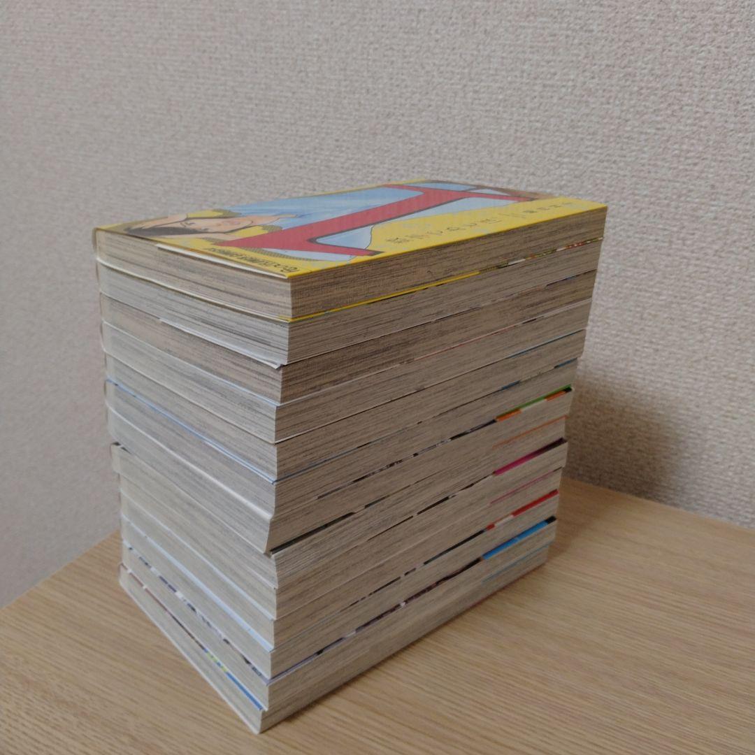 数字であそぼ。 1〜13巻 絹田村子