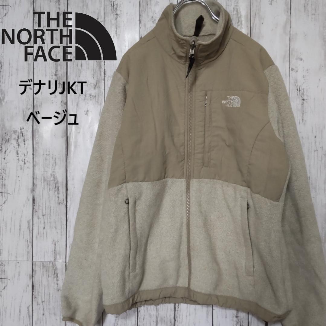 US規格 ノースフェイス ポーラテック デナリジャケット ベージュ