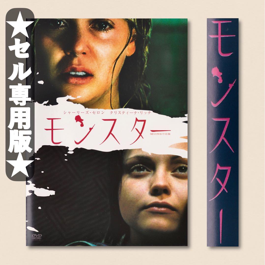 新品未開封 セル版 DVD ペネロピ クリスティーナリッチ