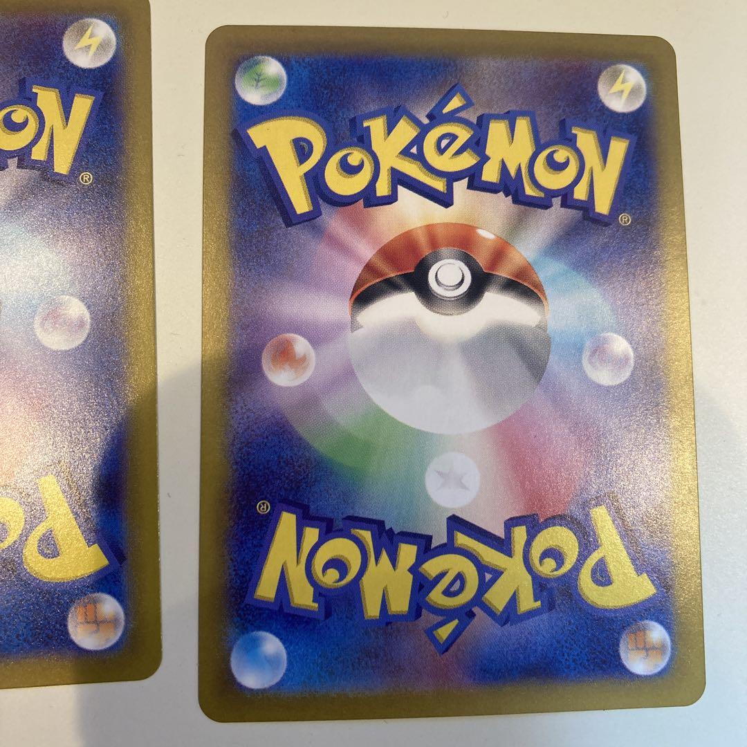 ポケモンカード コダック AR