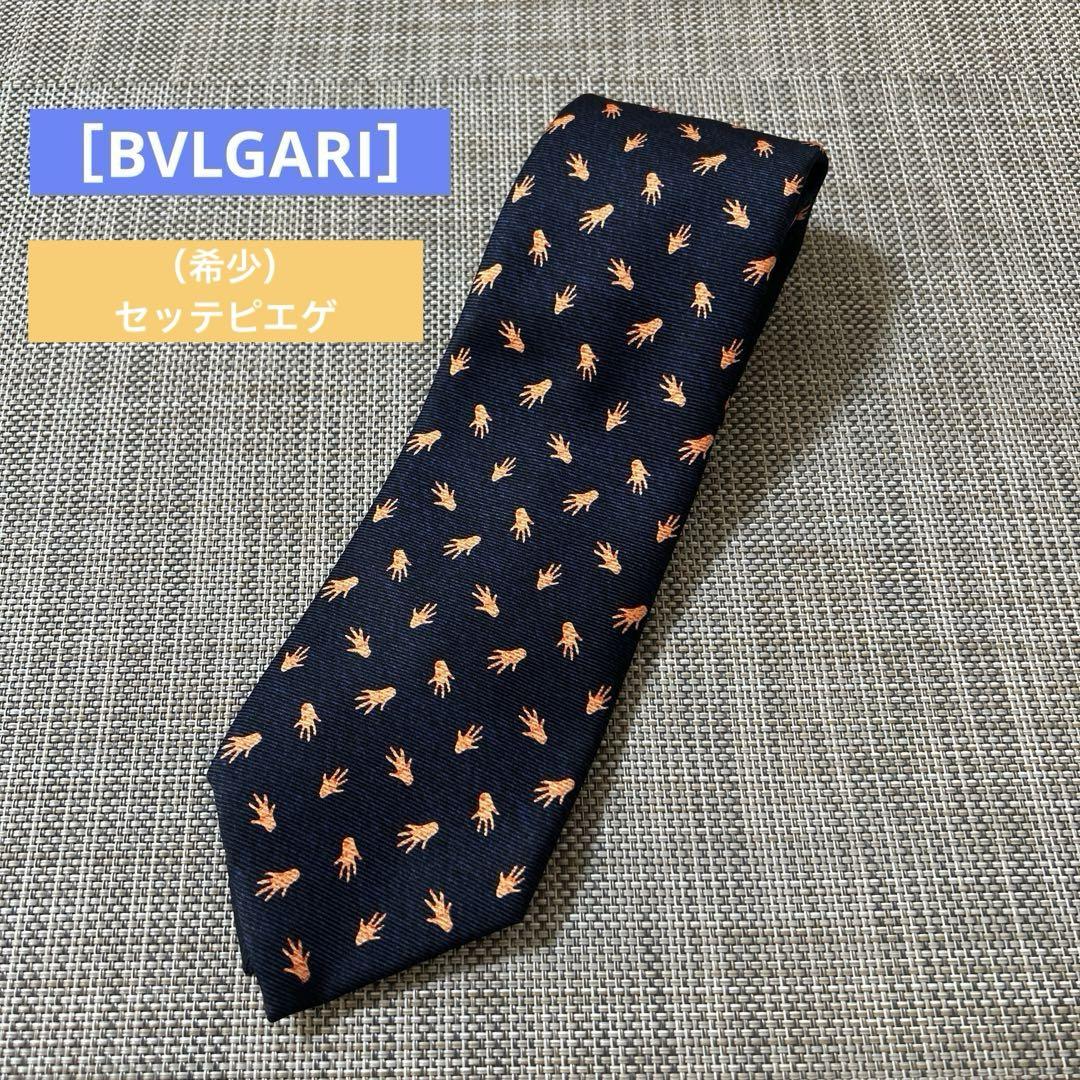 ブルガリ　BULGARI ネクタイ ネイビー 手のひら模様