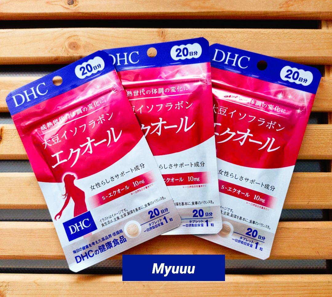 ★匿名配送★ 3袋 DHC 大豆イソフラボン エクオール 20日分 国内正規品