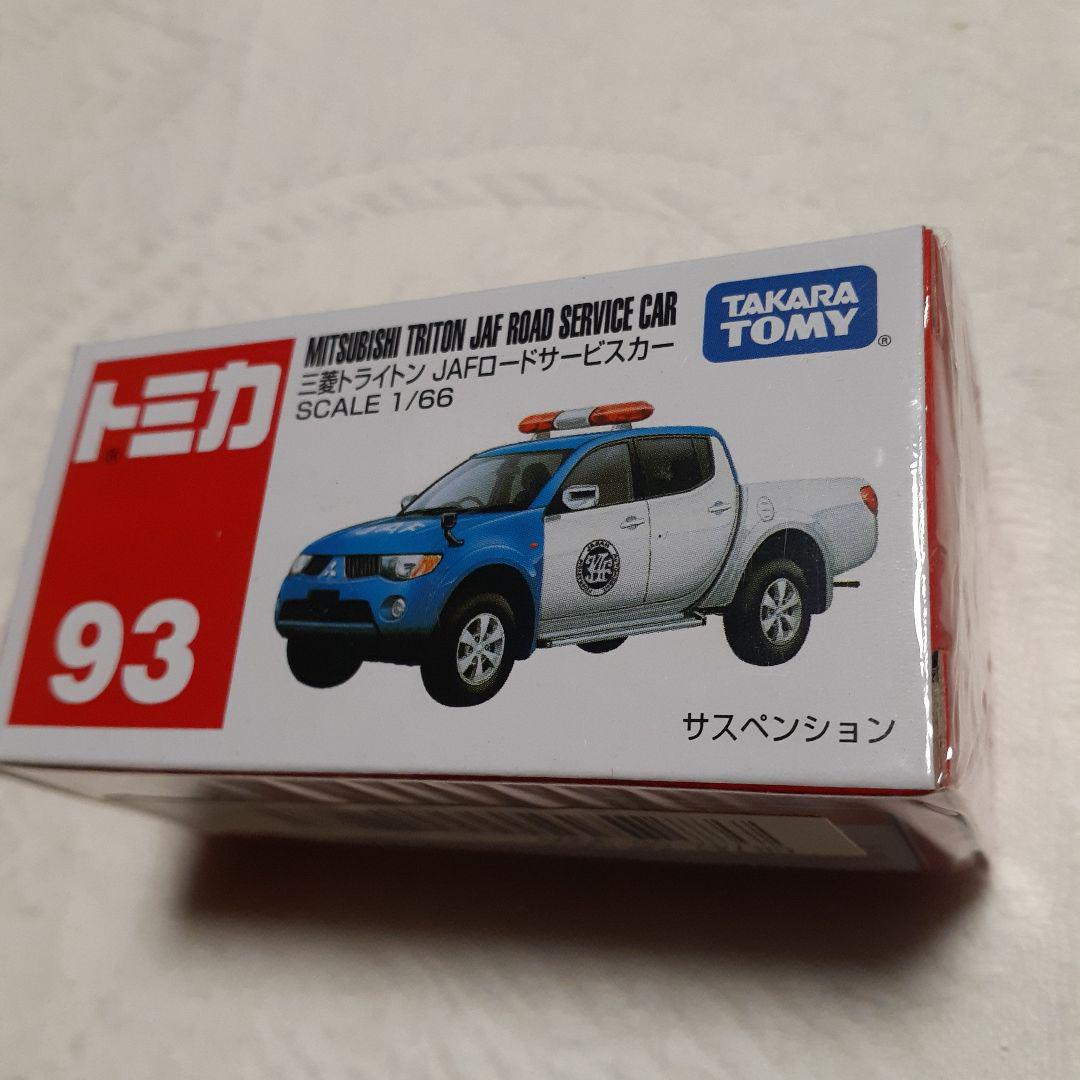 2025年最新】Yahoo!オークション -トミカ ミニカー 大量(自動車
